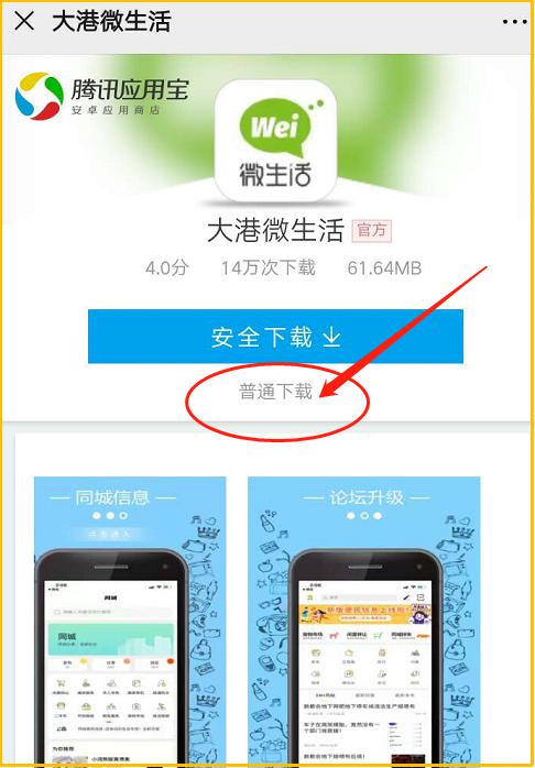 大港澳93040新版下載攻略，大港澳93040新版下載攻略，詳細(xì)步驟與指南