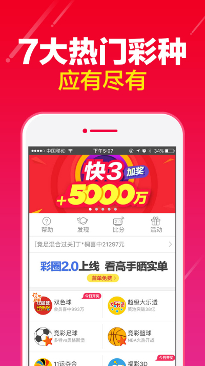 2025澳門正版資料大全免費一網打盡，澳門正版資料大全一網打盡，免費獲取2025年澳門正版資料