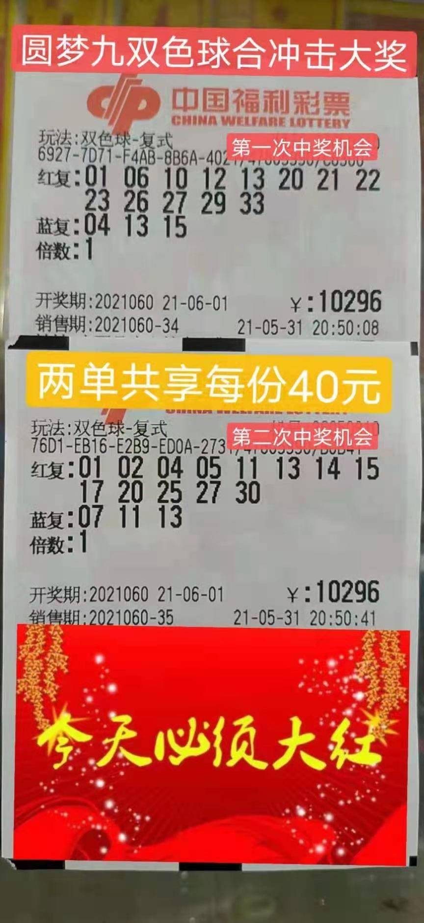 天空彩天下彩福彩資料大全2025，福彩資料大全，天空彩與天下彩的幸運之門（2025版）