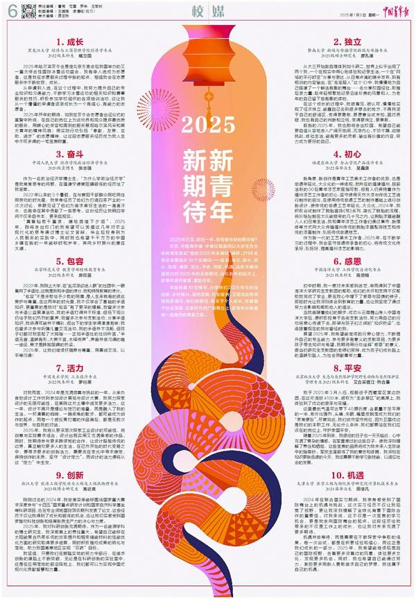 新澳2025年一肖一馬中特展望，新澳未來展望，2025年一肖一馬中特的期待與預(yù)測