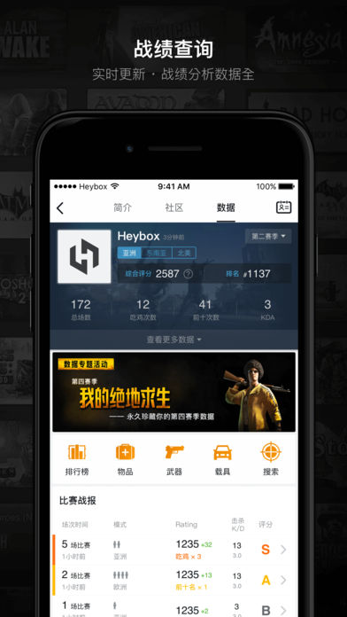 新澳天天開獎資料大全，最新開獎結(jié)果查詢與下載，新澳天天開獎資料大全，最新開獎結(jié)果查詢與下載服務(wù)