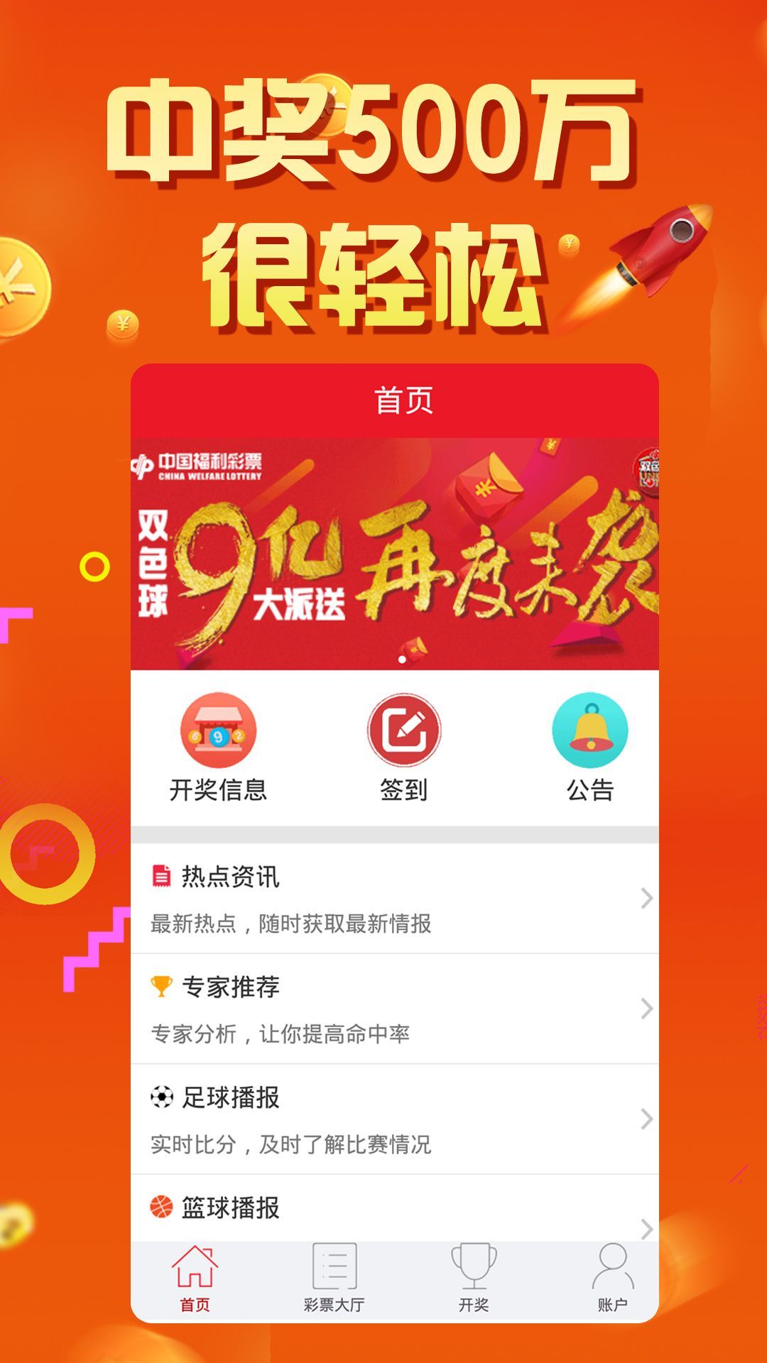 澳門六開彩天天免費領(lǐng)取戰(zhàn)鼓聲聲震碧天，澳門六開彩戰(zhàn)鼓震天，免費領(lǐng)取開啟新篇章