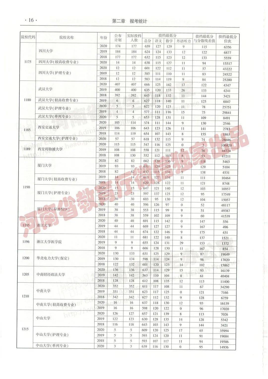 澳門kj33《三期必中》，澳門kj33三期必中秘籍揭秘