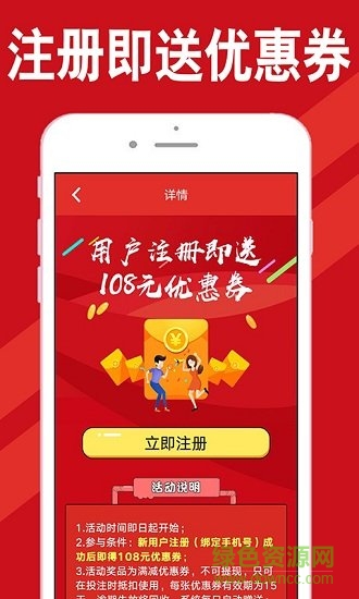 暗夜追風(fēng) 第5頁