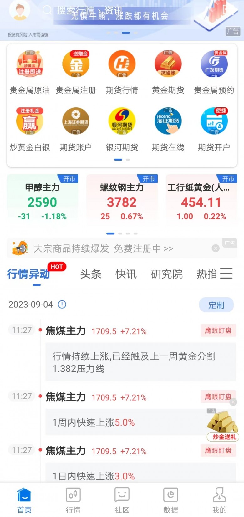 澳門黃金城app官網(wǎng)版下載