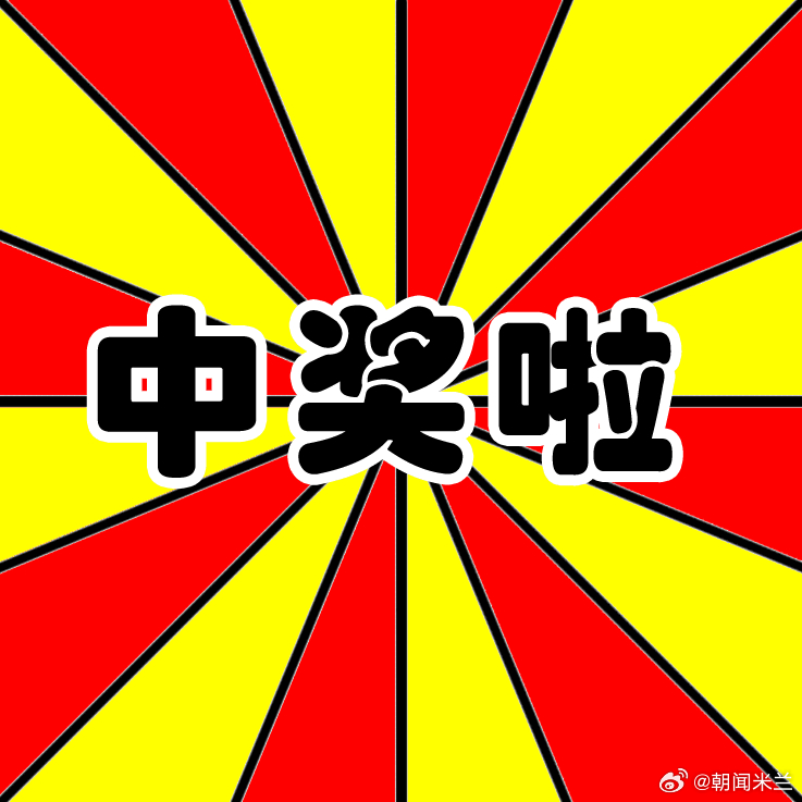 白小姐三中三期必中一期，揭秘彩票背后的秘密，揭秘彩票背后的秘密，白小姐三期中一期的秘密與真相探索