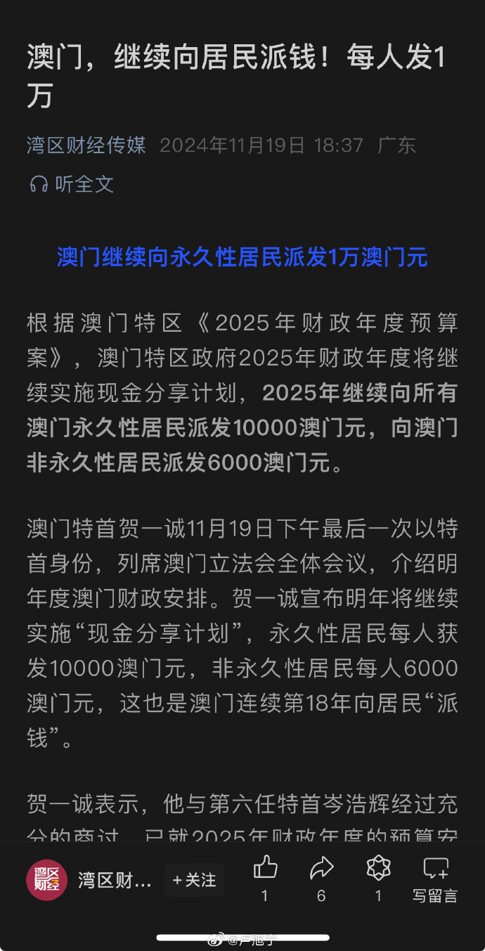 孤獨(dú)的旅程 第5頁
