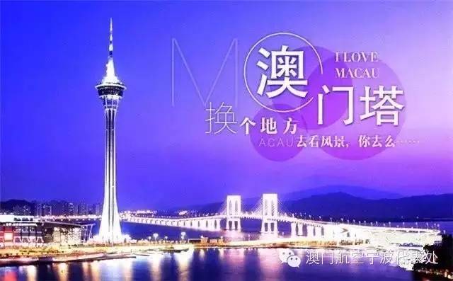 澳門4949開獎現(xiàn)場直播澳，澳門開獎現(xiàn)場直播，4949期精彩揭曉