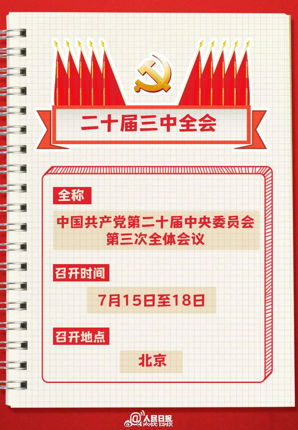 49圖庫(kù)圖片+資料三中三，49圖庫(kù)圖片與資料三中三合集