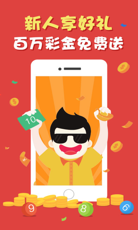 王中王49333開獎dtnv，王中王49333開獎結(jié)果揭曉，最新DTNV幸運(yùn)號碼出爐！