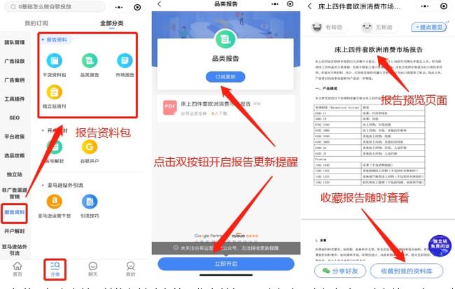 澳港寶典免費資料下載安裝——探索澳港文化的必備工具，澳港寶典，探索澳港文化的免費必備工具及資料下載安裝指南