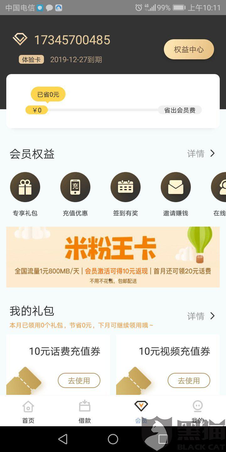 澳門金牛版正版澳門金牛版84充值會(huì)員，澳門金牛版正版充值會(huì)員84體驗(yàn)指南