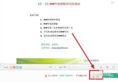 怎么免費下載資料，免費下載資料的攻略或方法