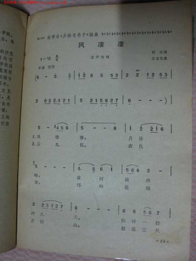 二四六天好彩(944cc)免費(fèi)資料大全與金牛網(wǎng)的正版奧秘，揭秘二四六天好彩(944cc)資料與金牛網(wǎng)正版奧秘