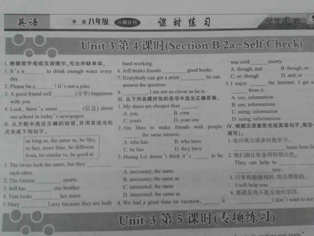 今日馬會(huì)傳真圖，一覽無(wú)余，今日馬會(huì)傳真圖全覽