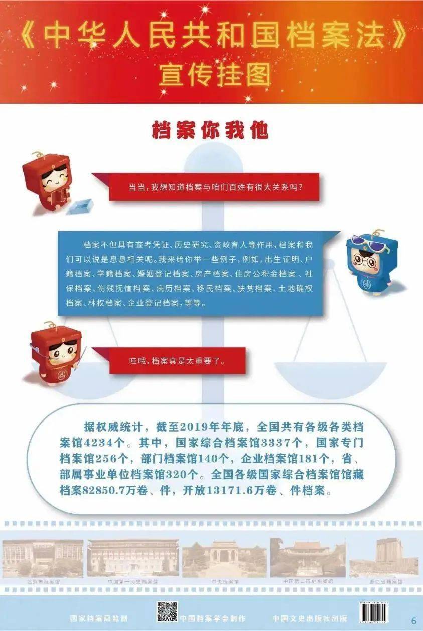 新門內部資料免費公開，獨家揭秘，新門內部資料大公開