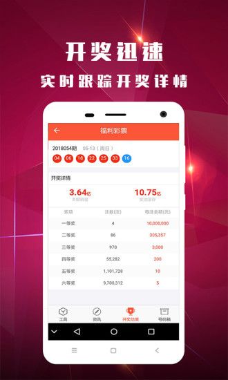 今晚新澳門開(kāi)獎(jiǎng)結(jié)果2025年，2025年今晚新澳門開(kāi)獎(jiǎng)結(jié)果揭曉