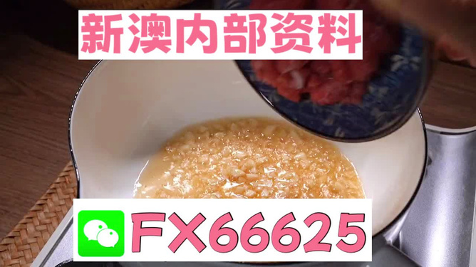精準(zhǔn)一碼免費(fèi)公開澳門，精準(zhǔn)一碼免費(fèi)公開澳門資料揭秘