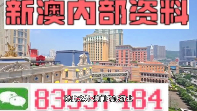 澳門免費精準材料資料大全，一網(wǎng)打盡各類資源，澳門資源大全，免費精準材料資料一網(wǎng)打盡
