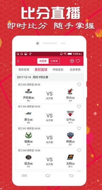 新澳門天天彩免費全年大全——探索彩票世界的奧秘，新澳門天天彩免費全年大全，揭秘彩票世界的神秘面紗