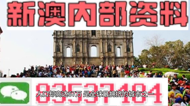 探索未來之門，2025新澳門正版免費(fèi)大全，探索未來之門，澳門正版免費(fèi)大全 2025展望