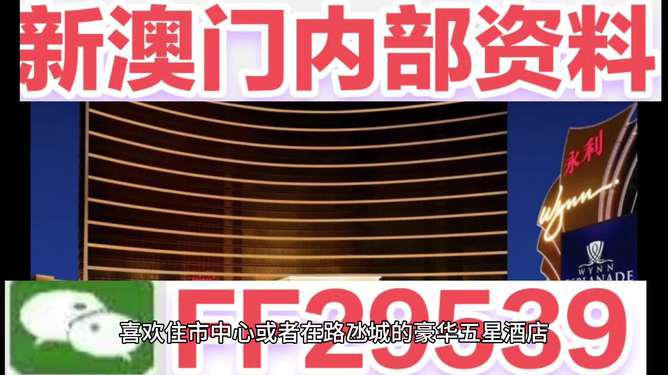 揭秘2025新澳今晚開獎資料大全，一網(wǎng)打盡所有信息！，揭秘2025新澳今晚開獎資料，全面匯集所有信息！