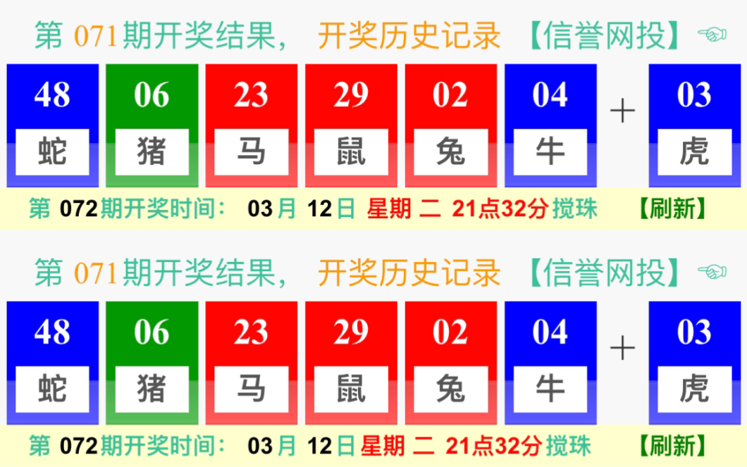 揭秘2025新澳門開獎號碼——一網(wǎng)打盡彩票奧秘，揭秘新澳門彩票奧秘，一網(wǎng)打盡2025開獎號碼預(yù)測
