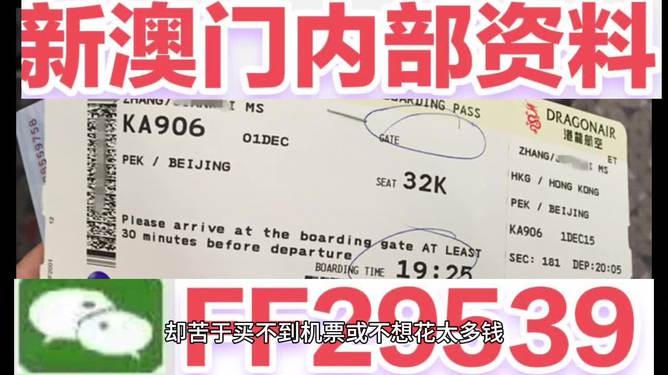 2025今晚新澳開(kāi)獎(jiǎng)資料大全——一網(wǎng)打盡最新開(kāi)獎(jiǎng)信息，2025今晚新澳開(kāi)獎(jiǎng)資料大全，最新開(kāi)獎(jiǎng)信息一網(wǎng)打盡