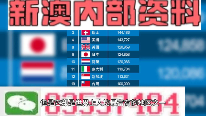 2025新澳門開獎資料查詢，澳門彩票開獎資料查詢 2025最新結(jié)果