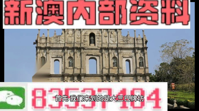 新澳資料精選資料大全，新澳精選資料大全