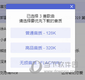 邁向2025，精準(zhǔn)免費(fèi)資料查詢(xún)的時(shí)代，邁向2025，開(kāi)啟精準(zhǔn)免費(fèi)資料查詢(xún)新紀(jì)元