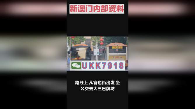 2025澳門特馬今晚開(kāi)獎(jiǎng)結(jié)果出來(lái)了，澳門特馬2023年今晚開(kāi)獎(jiǎng)結(jié)果揭曉