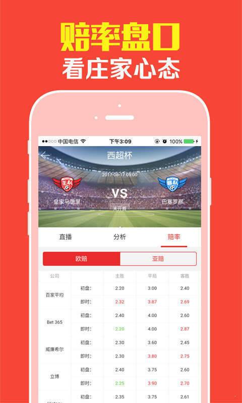 暮光之城 第5頁