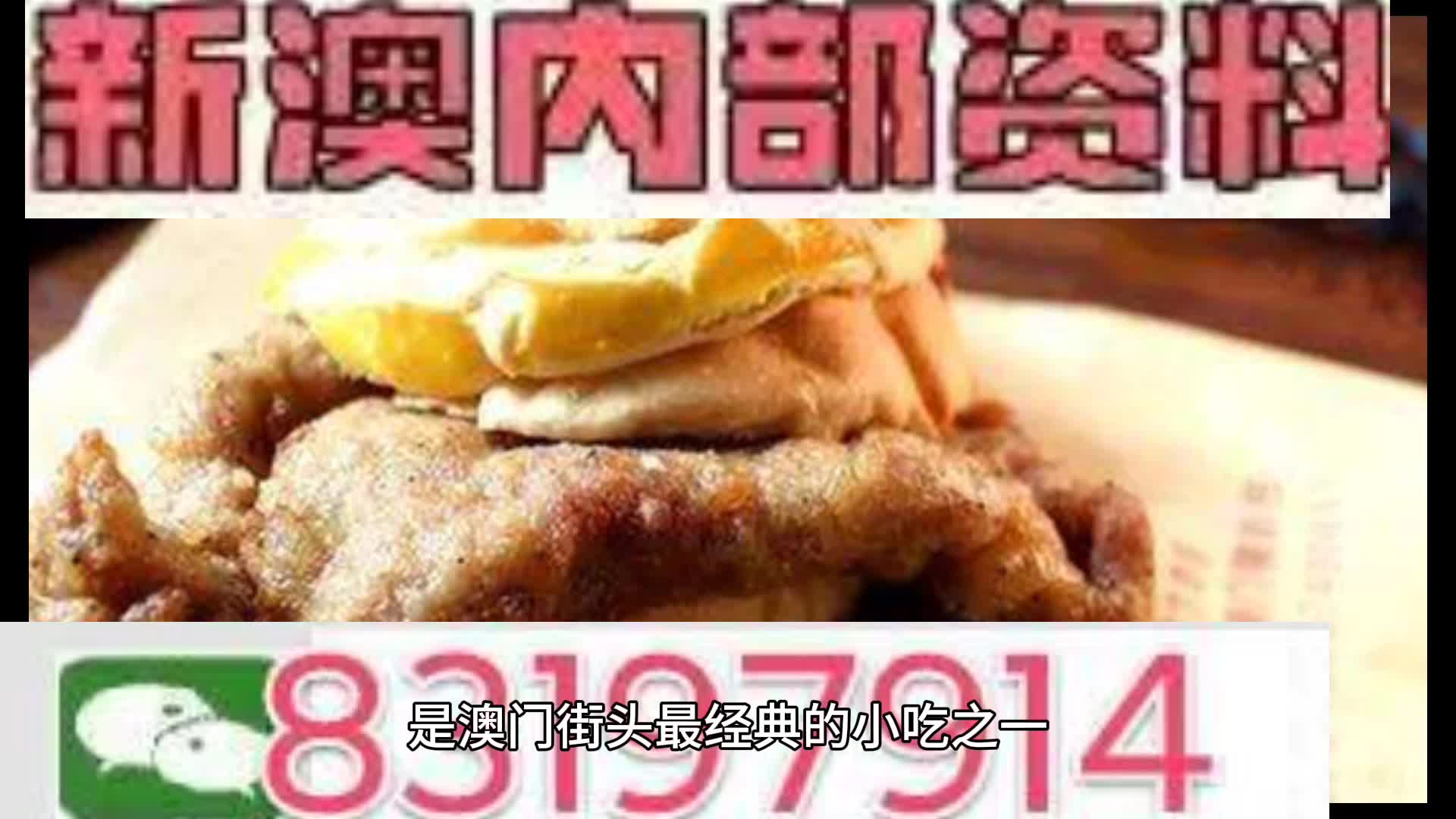 2025澳門(mén)精準(zhǔn)正版資料大全，澳門(mén)正版資料大全 2025年最新版