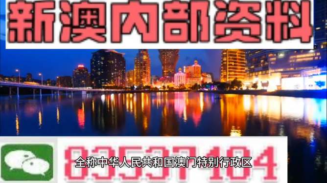 澳門最準的資料免費公開，澳門最精準資料大全免費公開