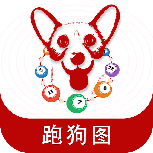 揭秘7777788888精準(zhǔn)跑狗圖——一網(wǎng)打盡跑狗圖真相，揭秘跑狗圖真相，一網(wǎng)打盡精準(zhǔn)跑狗圖解析