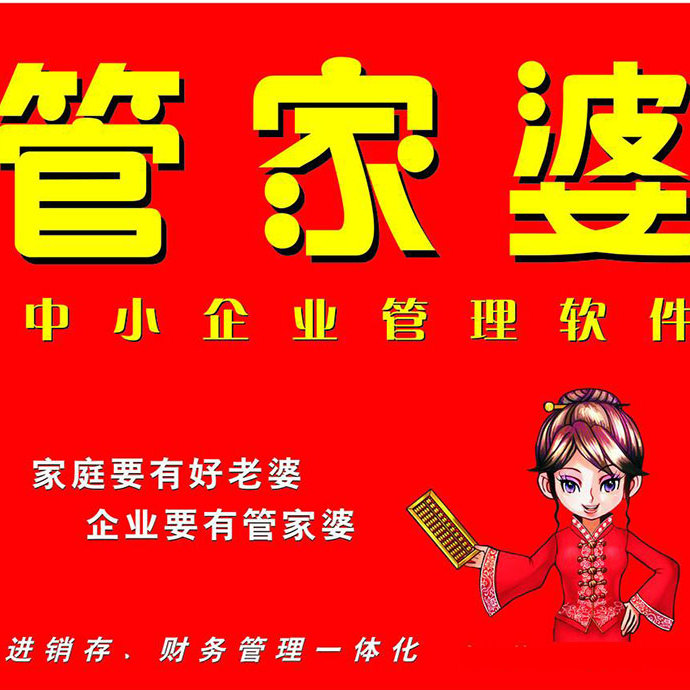 管家婆一肖一碼100%準資料大全，管家婆精準一肖一碼資料大全，百分百準確預測