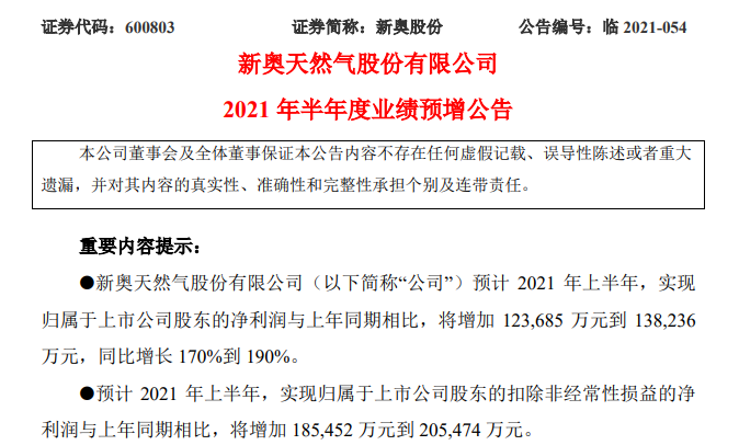 yunxin 第5頁