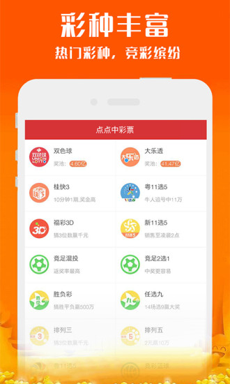 新澳好彩免費(fèi)資料查詢最新版本，新澳好彩免費(fèi)資料查詢最新版發(fā)布