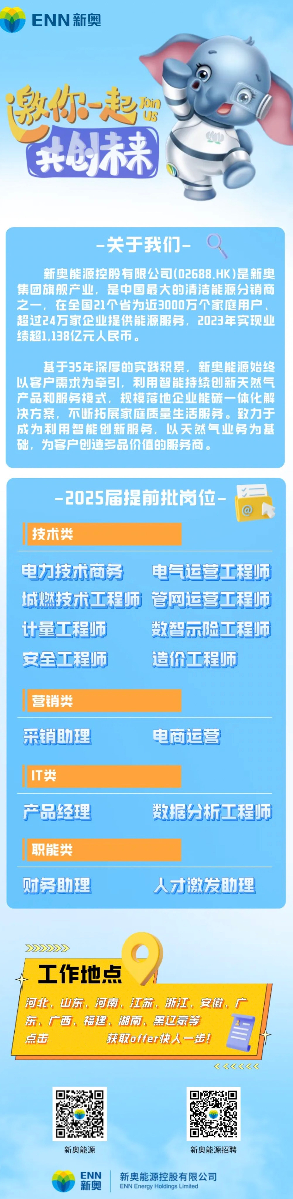 揭秘2025年新奧正版資源，未來(lái)已來(lái)，探索無(wú)限可能，揭秘未來(lái)新奧正版資源，探索無(wú)限可能，展望2025年新時(shí)代