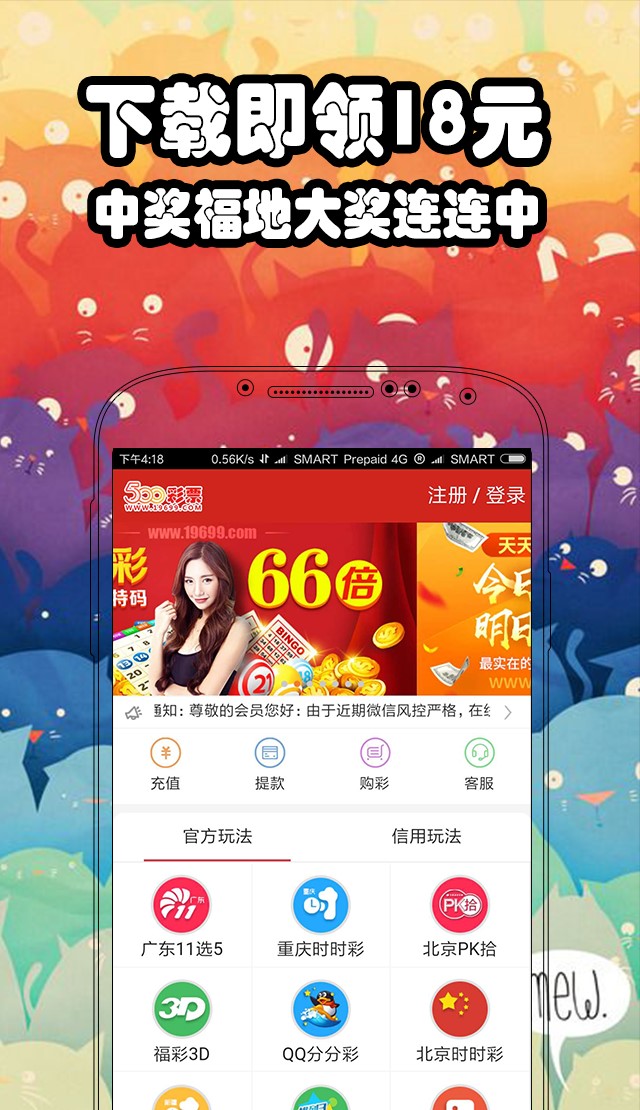 二四六天好彩(944CC)免費(fèi)資料大全，二四六天好彩免費(fèi)資料大全，全面解析運(yùn)勢(shì)秘籍