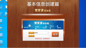 777788888精準管家婆資費大全，777788888精準管家婆資費全攻略