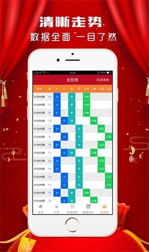 新澳門彩天天開獎資料一網(wǎng)打盡，澳門彩全新開獎資料大揭秘，天天開獎一網(wǎng)打盡