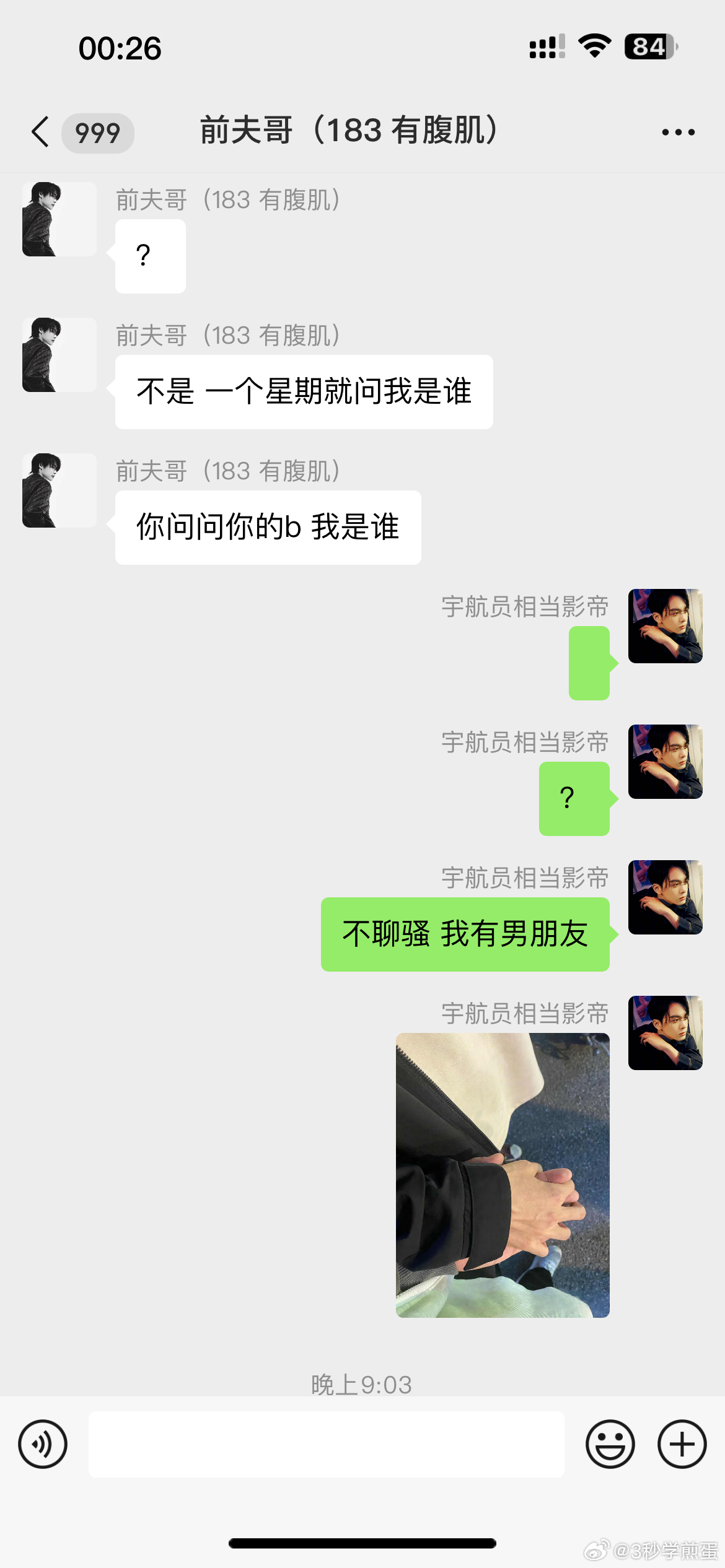 一肖一碼一一肖一子，生肖一碼一子定勝負？揭秘背后的秘密
