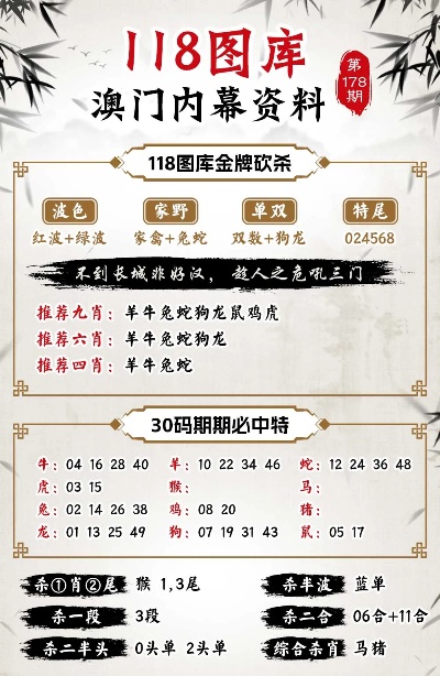 二四六香港天天開彩大全，香港天天開獎，二四六開彩大全揭秘