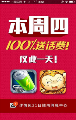 新奧天天免費資料大全正版優(yōu)勢，新奧天天免費資料正版優(yōu)勢全解析