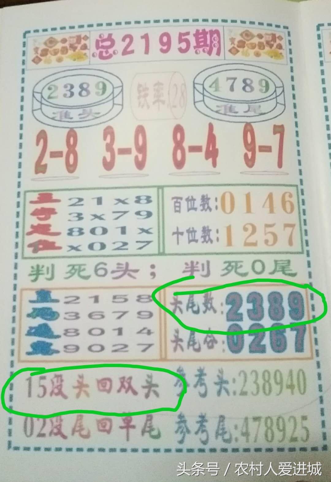 新澳門期期準(zhǔn)精準(zhǔn)，澳門期期精準(zhǔn)預(yù)測