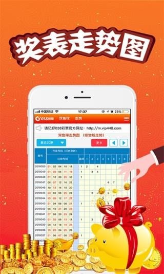 澳門王中王100%期期準(zhǔn)，澳門王中王期期準(zhǔn)預(yù)測(cè)結(jié)果揭秘