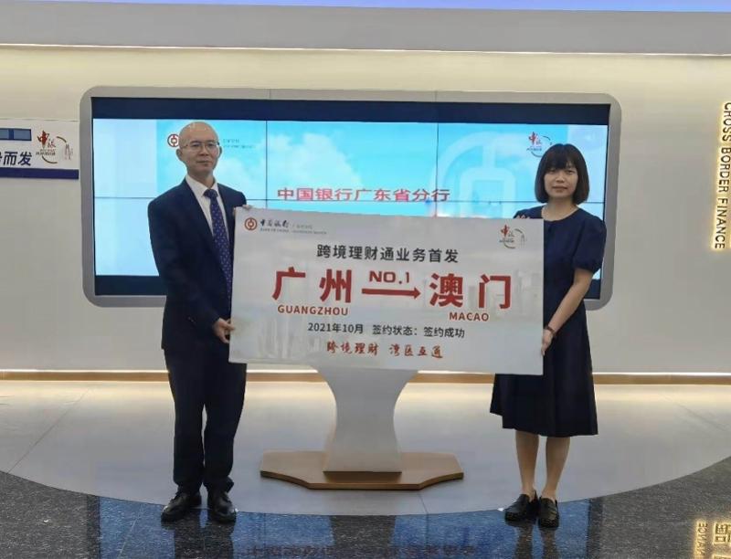 新澳門彩出號綜合走勢，澳門彩票最新出號綜合走勢分析