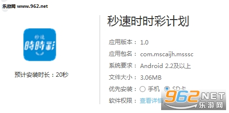 新澳歷史開獎記錄查詢結果詳解，新澳歷史開獎記錄查詢結果解析